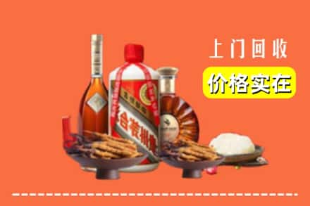 咸阳市长武名酒回收