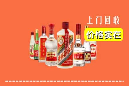 咸阳市长武回收烟酒