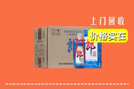 咸阳市长武求购高价回收郎酒