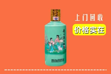 咸阳市长武求购高价回收24节气茅台酒