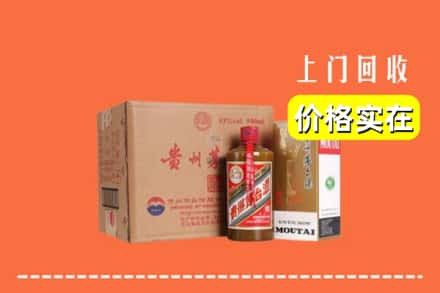 咸阳市长武求购高价回收精品茅台酒