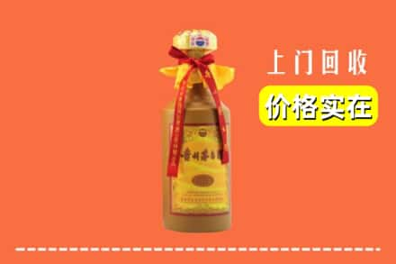 咸阳市长武求购高价回收15年茅台酒