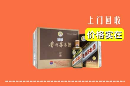 咸阳市长武回收彩釉茅台酒